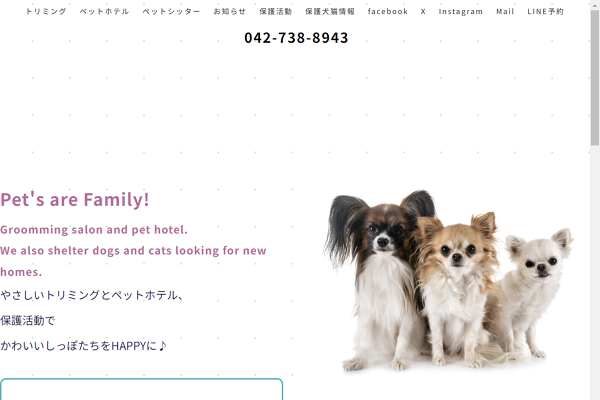 いぬねこカフェLua（ルウア）