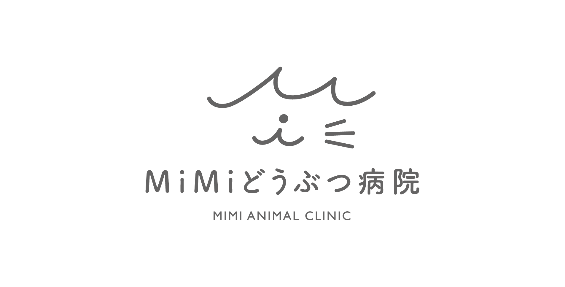 MiMiどうぶつ病院