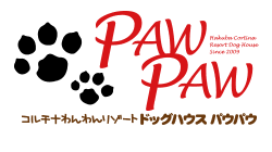 ホテルグリーンプラザ白馬 ドッグハウスPAWPAW