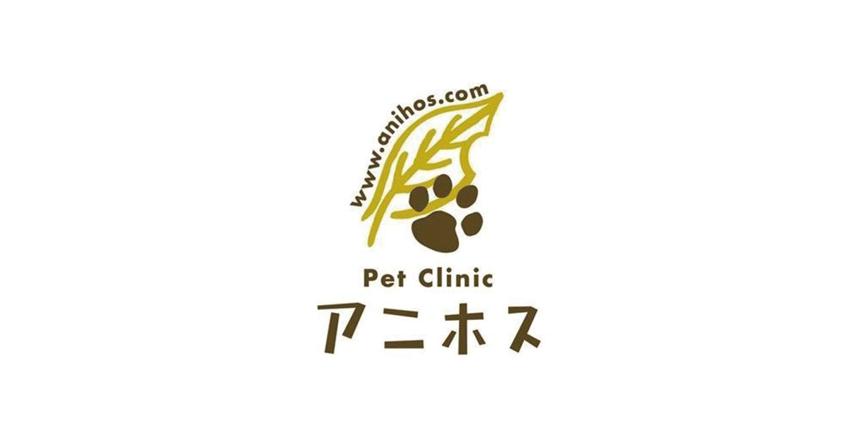 PetClinicアニホス