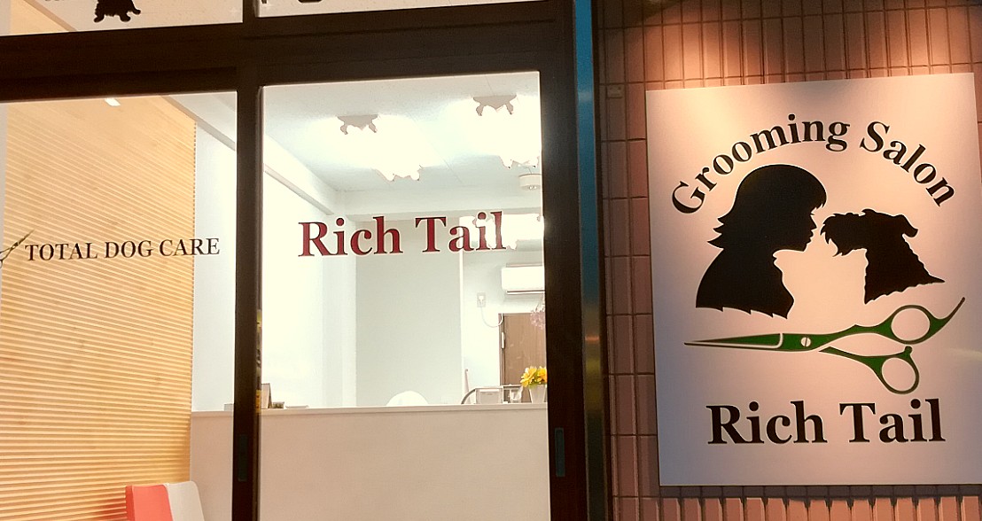 Rich Tail