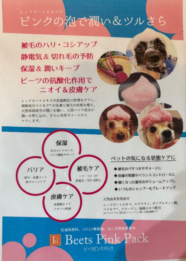 Trimming&Hotel　DADA舟入店