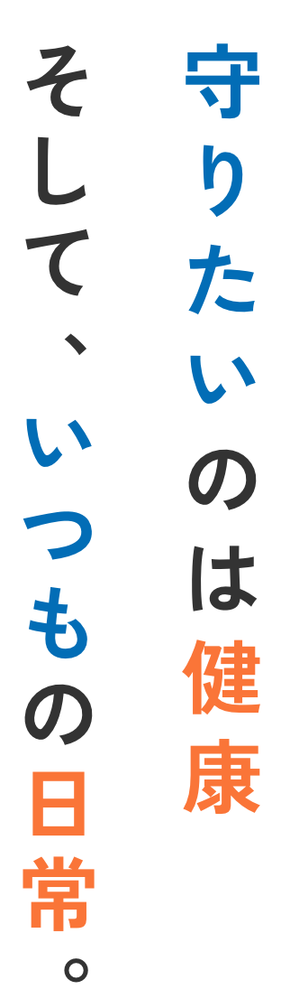 品川WAFどうぶつ病院