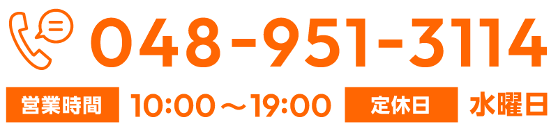 ペットステーションWAN