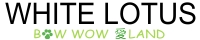 WHITE LOTUS動物病院