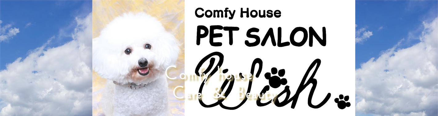 ペットサロンWISH