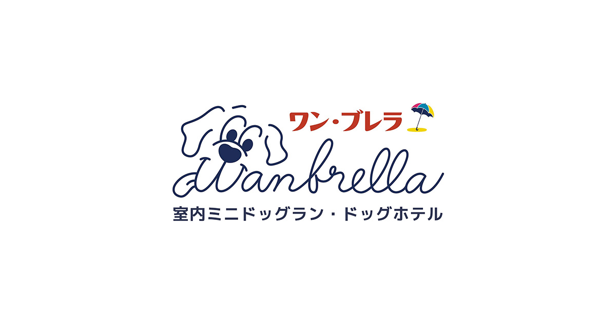 Wan.brella