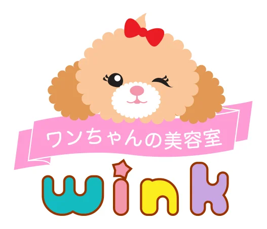 ワンちゃんの美容室 Wink