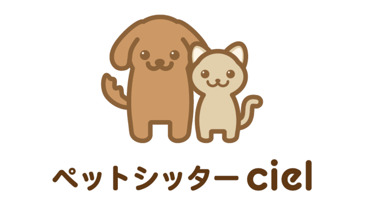 ペットシッターアカマツ
