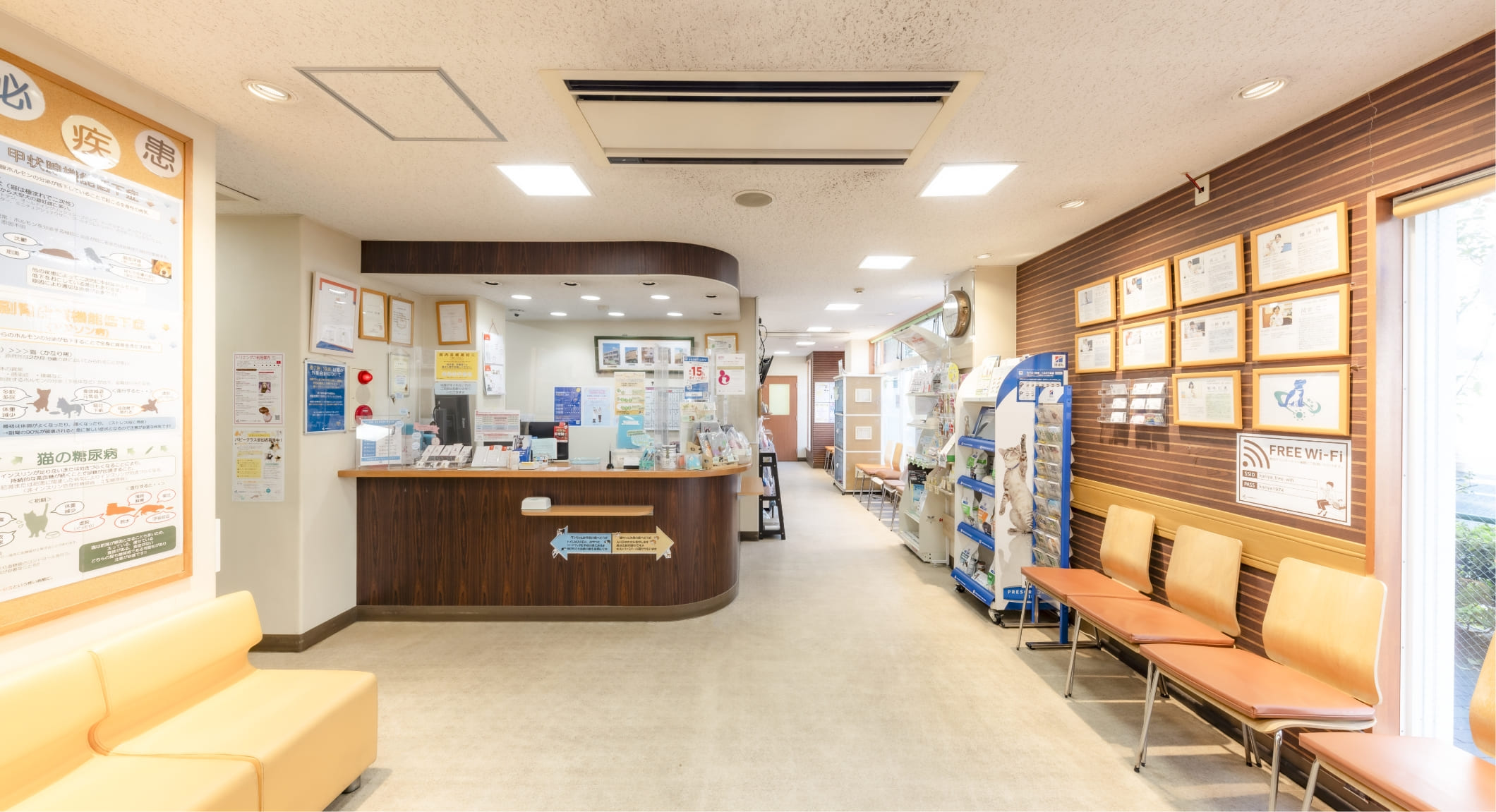 苅谷動物病院グループ 三ツ目通り病院