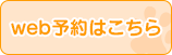 ココロよしざき動物病院