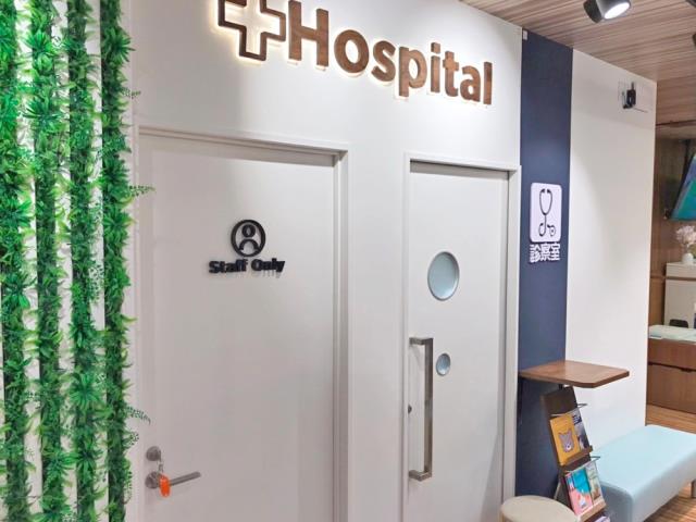 海動物病院　立川往診所