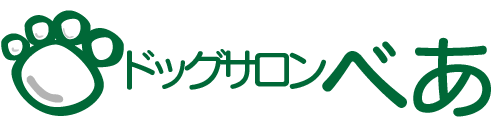 ドッグサロン・べあ