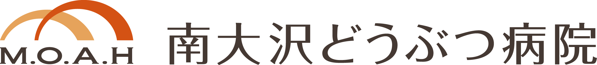 南大沢どうぶつ病院