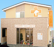 加賀野どうぶつ病院