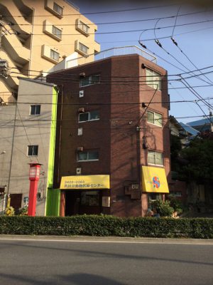 世田谷動物医療センター