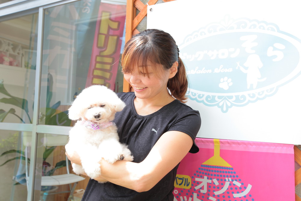 ドッグサロンそら