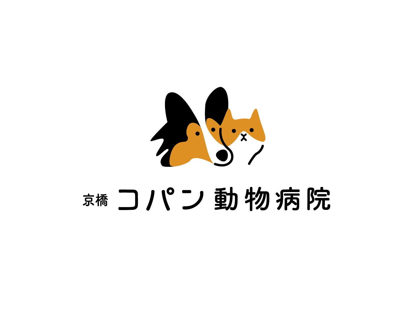 京橋コパン動物病院