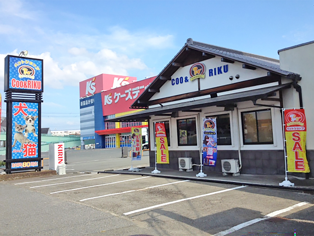 海動物病院　姫路往診所