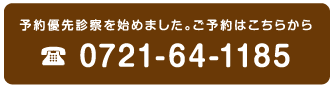 あさい動物病院