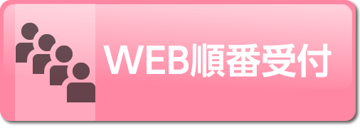 ひとみ動物病院