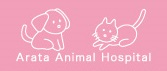 あらた動物病院