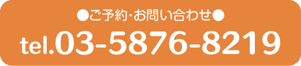 うさぎと鳥・小動物の専門病院　バニーグラス