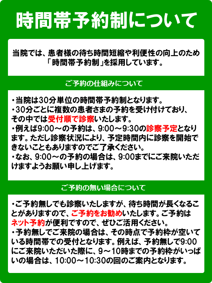 マーシー動物病院