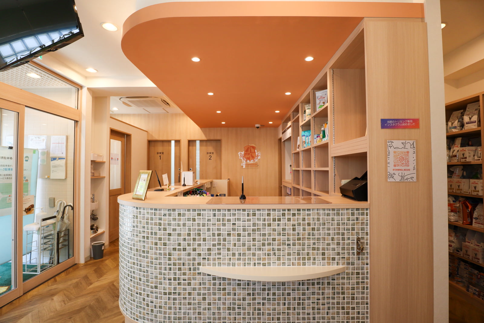 みずほ台動物病院