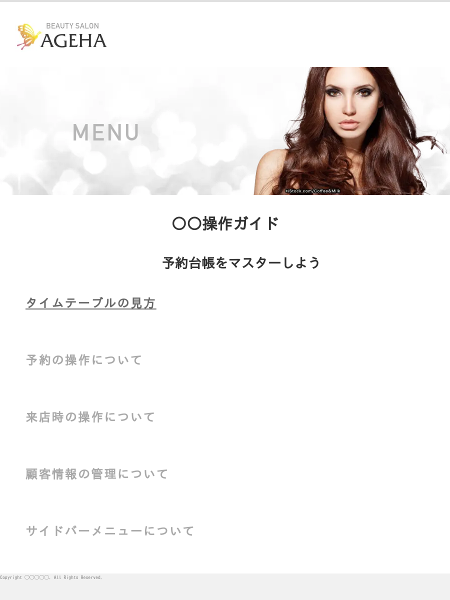 唐崎アニマルクリニック