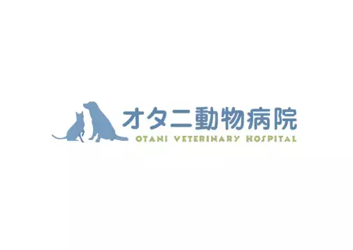 オタニ動物病院