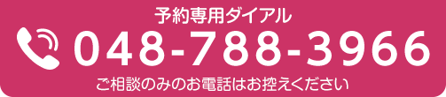 夜間救急動物病院　さいたま大宮