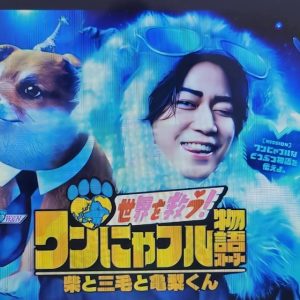 すずらん動物病院