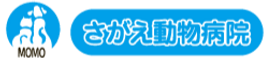 さがえ動物病院