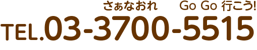 にこたま動物病院