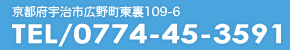 大和動物病院