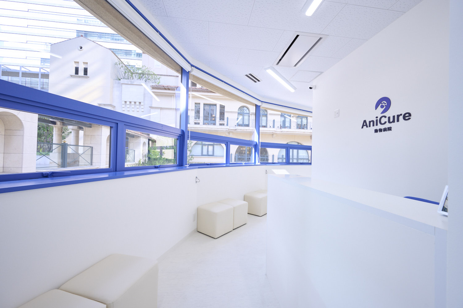 アニキュア動物病院 大崎