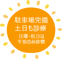 みかぼ動物病院