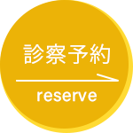 広尾の森どうぶつ病院