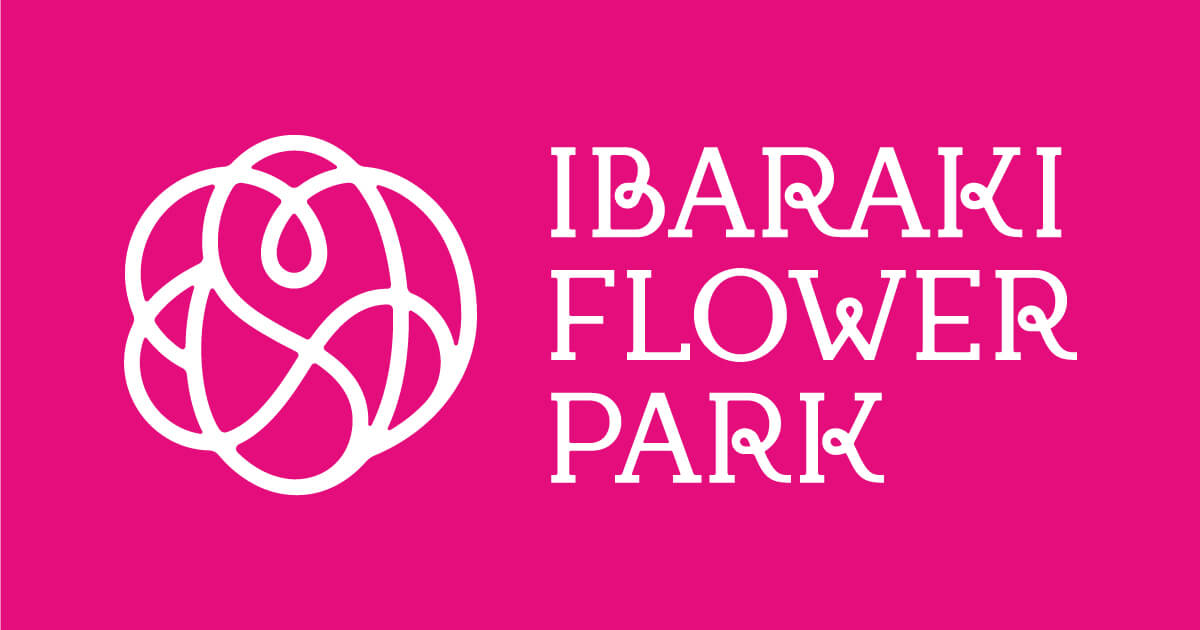 茨城県フラワーパーク