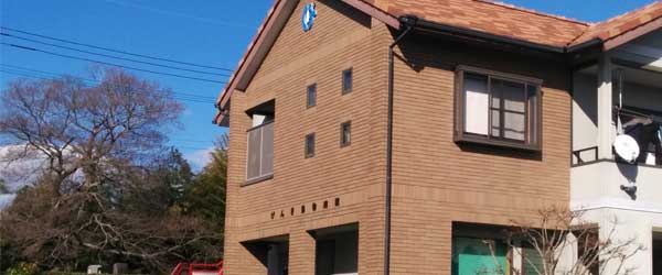 げんき動物病院