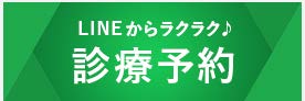 篠栗動物医療センター