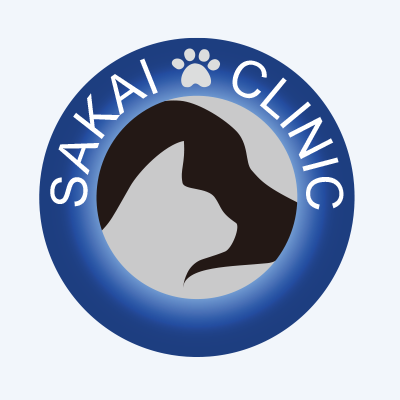 さかい犬猫クリニック