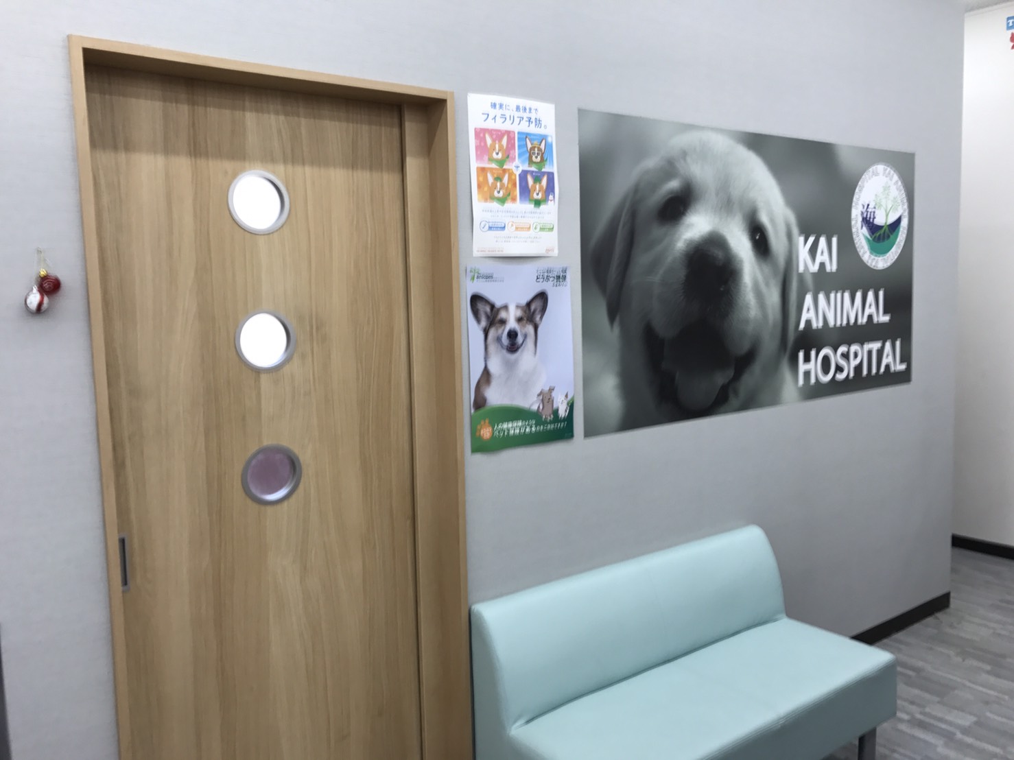 海動物病院　各務原往診所