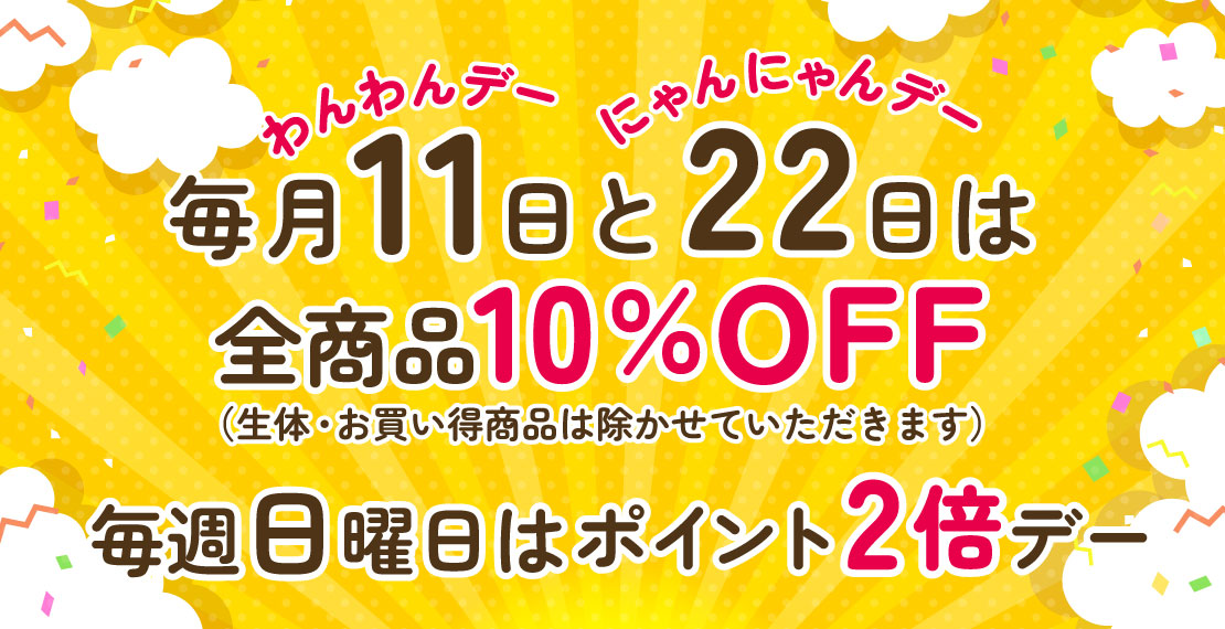 マルカンペット津志田店美容室