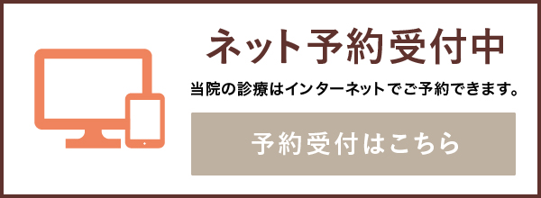 もみじ山通りペットクリニック