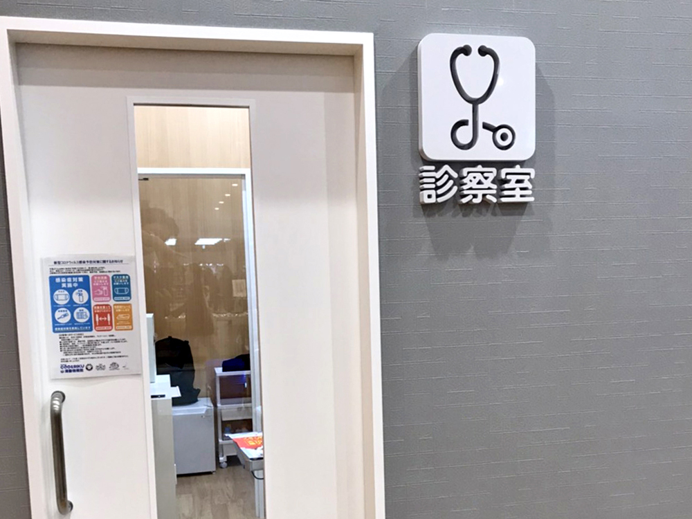 海動物病院　カリーノ菊陽往診所