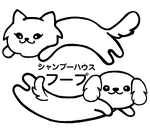 シャンプーハウスフープ