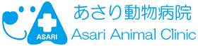 あさり動物病院