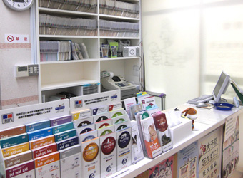 ナンバペットクリニック